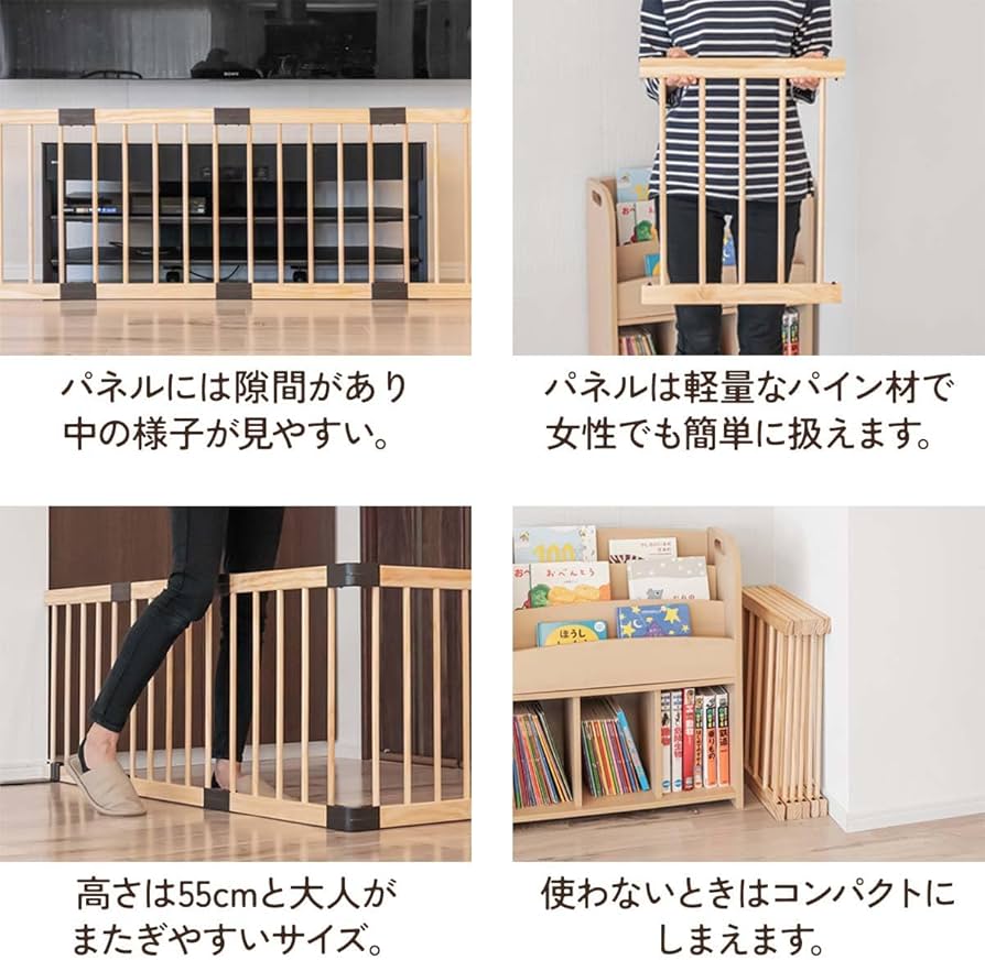 樹木さん専用 Amazon.co.jp: RiZKiZ ベビーフェンス 木製 置くだけ ハイタイプ